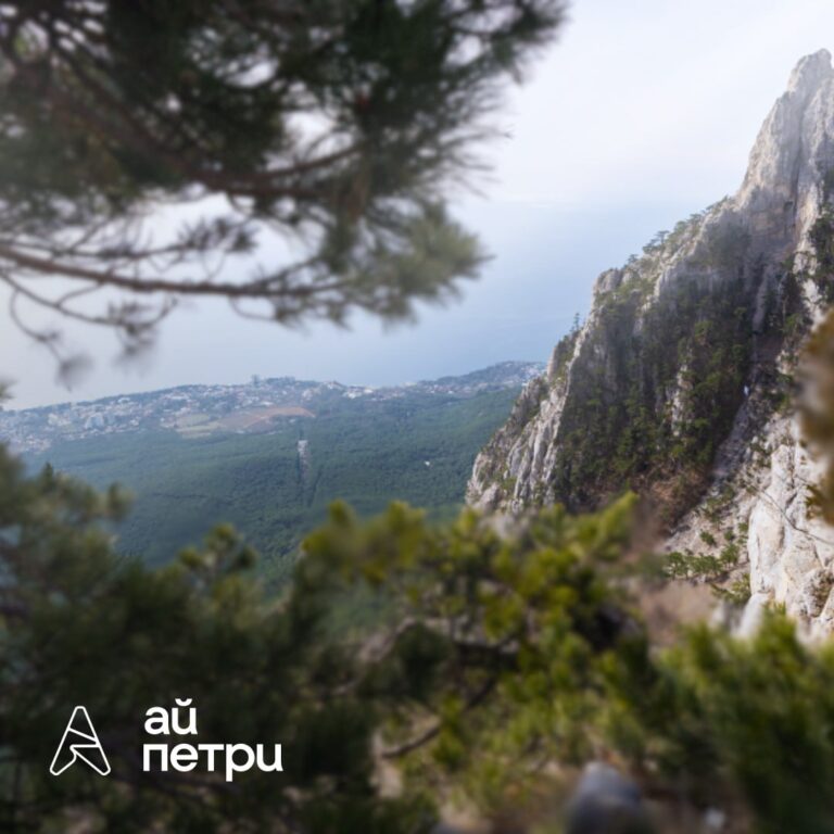 ⛰Экскурсия: АЙ-ПЕТРИ: Самая красивая вершина Крыма!