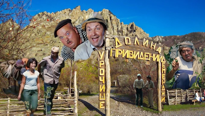 👻Экскурсия: ДОЛИНА ПРИВИДЕНИЙ + ВОДОПАД ДЖУР-ДЖУР