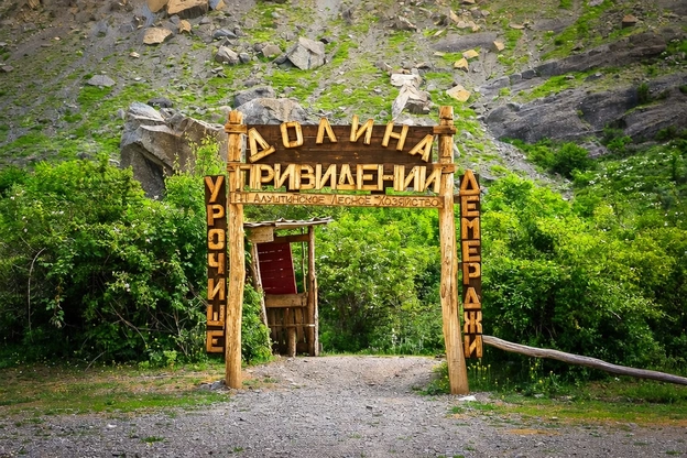 👻Экскурсия: ДОЛИНА ПРИВИДЕНИЙ + ВОДОПАД ДЖУР-ДЖУР